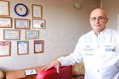 Реабилитационный центр &laquo;Рассвет&raquo;
